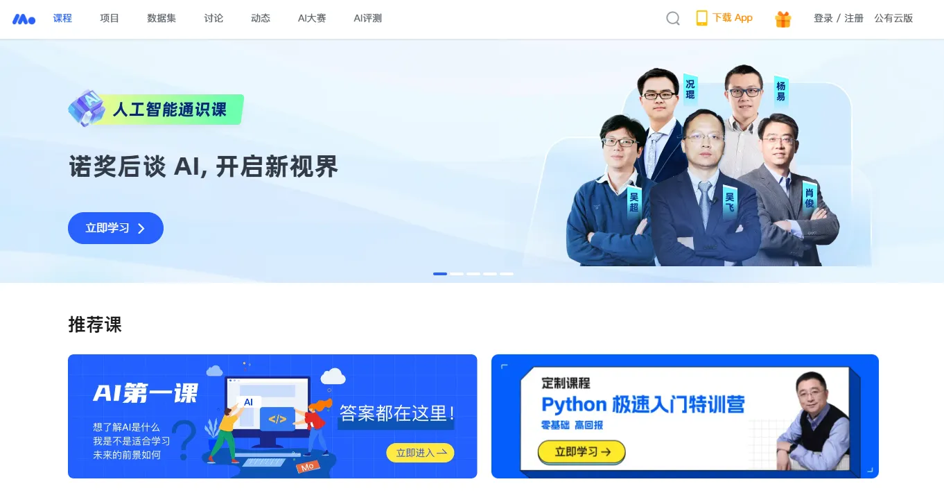 图片[9]-魔多二次元模型创作大赛「空境之约」火爆开启-设计比赛网-设计大赛/设计竞赛/设计比赛信息/赛事征集/比赛资讯