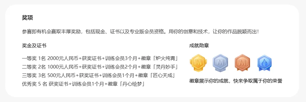 图片[3]-魔多二次元模型创作大赛「空境之约」火爆开启-设计比赛网-设计大赛/设计竞赛/设计比赛信息/赛事征集/比赛资讯