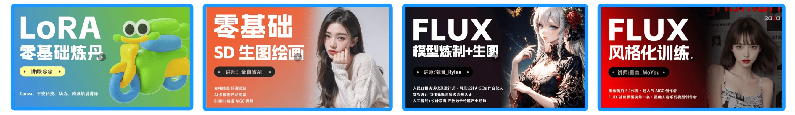 图片[7]-魔多二次元模型创作大赛「空境之约」火爆开启-设计比赛网-设计大赛/设计竞赛/设计比赛信息/赛事征集/比赛资讯