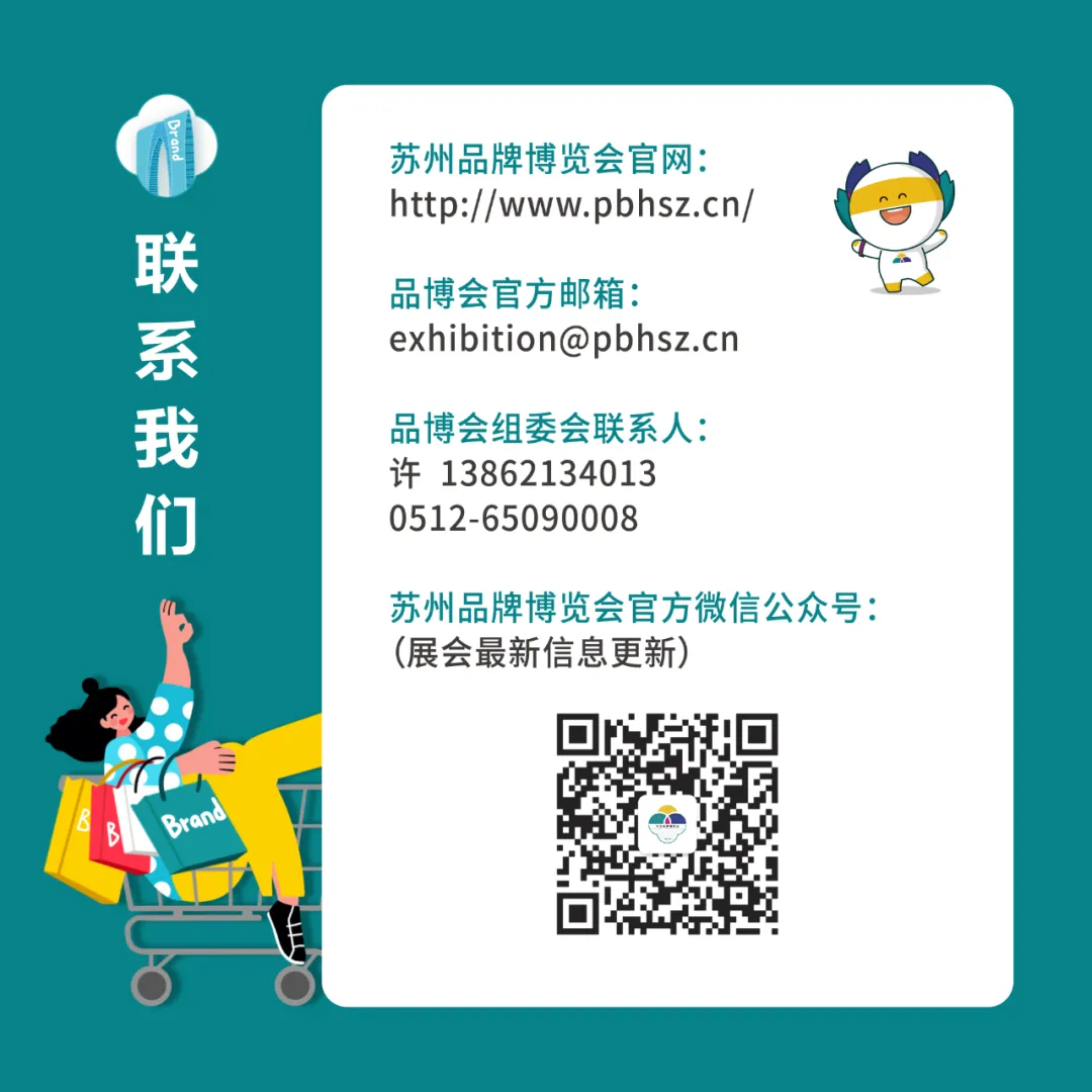 图片[3]-2024 品博杯 非遗大师作品文创设计大赛-设计比赛网-设计大赛/设计竞赛/设计比赛信息/赛事征集/比赛资讯