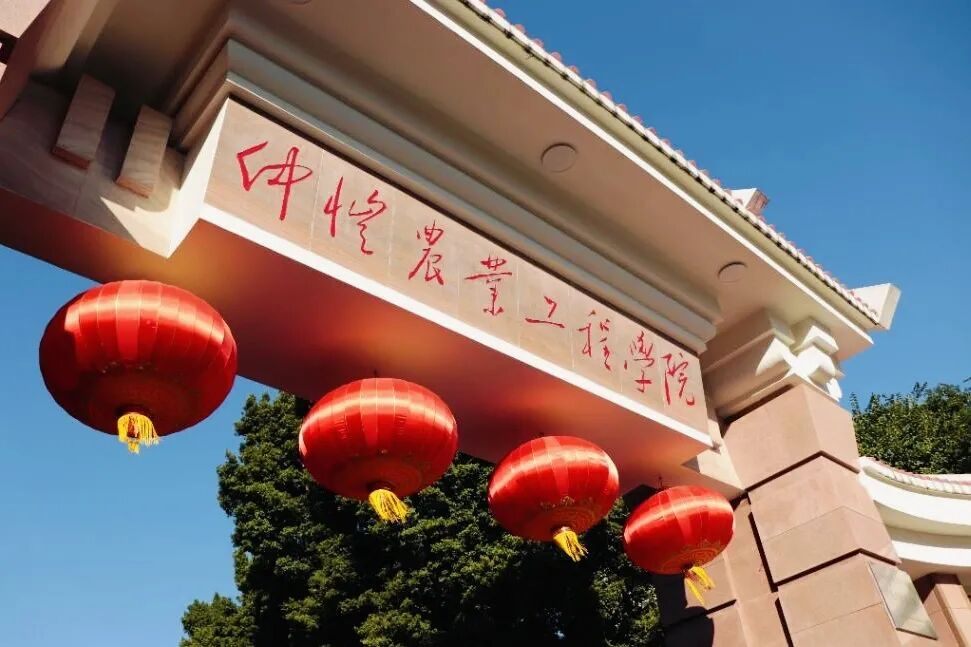 图片[1]-仲恺农业工程学院百年校庆文创产品设计征集公告-设计比赛网-设计大赛/设计竞赛/设计比赛信息/赛事征集/比赛资讯