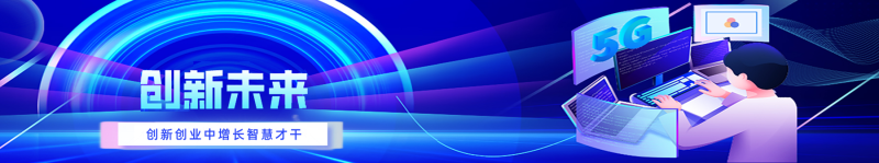 2024年辽宁省第三届商业设计创意大赛-设计比赛网-设计大赛/设计竞赛/设计比赛信息/赛事征集/比赛资讯