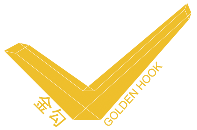 2024“金勾”第五届中国锁具及工艺装备设计大赛-设计比赛网-设计大赛/设计竞赛/设计比赛信息/赛事征集/比赛资讯