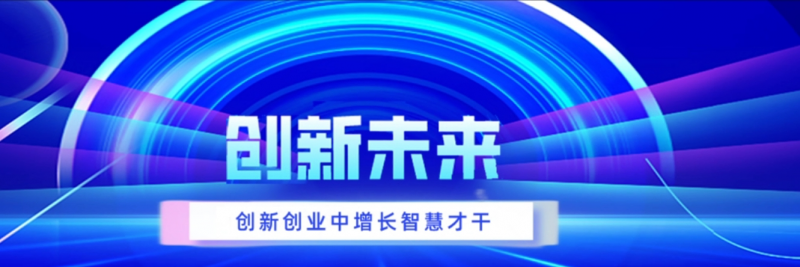 2025年第五届“第嘉杯”中华优秀传统文化创新设计大赛-设计比赛网-设计大赛/设计竞赛/设计比赛信息/赛事征集/比赛资讯
