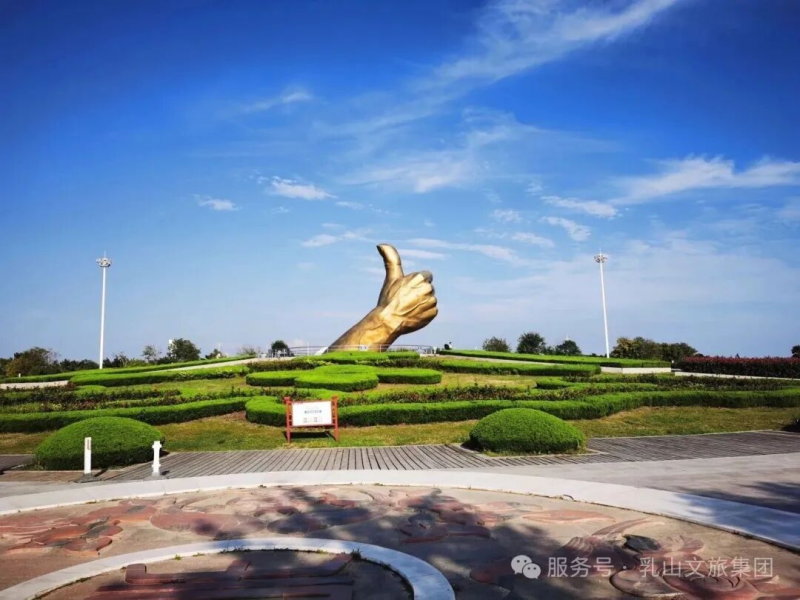 2026首届乳山 “文旅杯” 文创产品设计大赛-设计比赛网-设计大赛/设计竞赛/设计比赛信息/赛事征集/比赛资讯