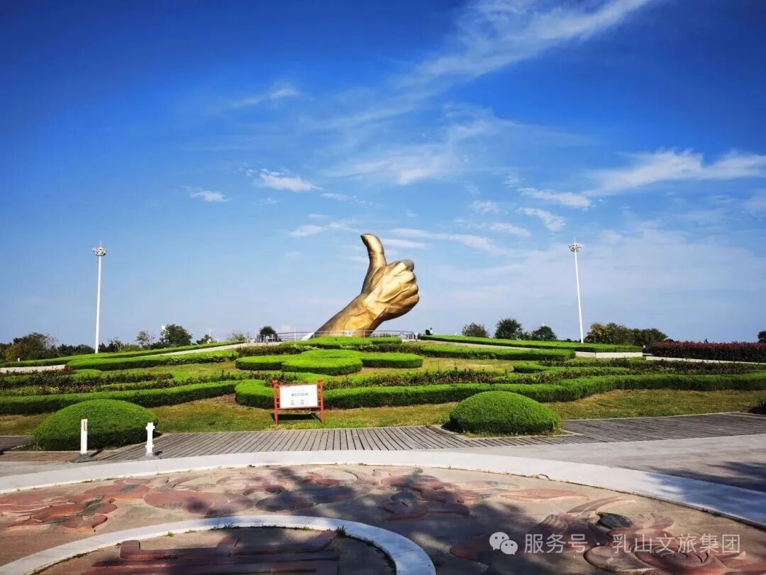 2026首届乳山 “文旅杯” 文创产品设计大赛-设计比赛网-设计大赛/设计竞赛/设计比赛信息/赛事征集/比赛资讯