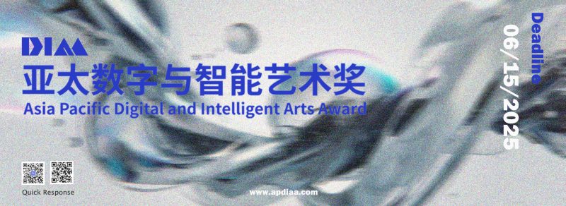 2025亚太数字与智能艺术奖-设计比赛网-设计大赛/设计竞赛/设计比赛信息/赛事征集/比赛资讯