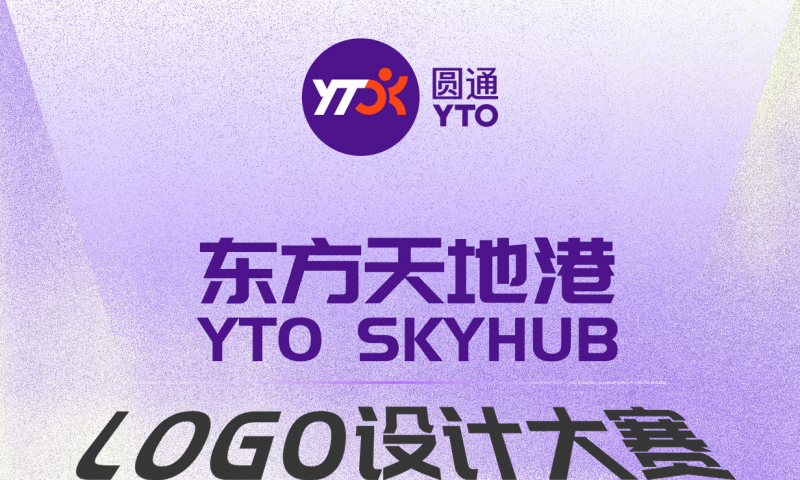 东方天地港LOGO设计全球征集-设计比赛网-设计大赛/设计竞赛/设计比赛信息/赛事征集/比赛资讯