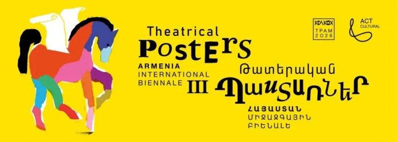 2026 TPAM亚美尼亚国际戏剧海报双年展作品征集-设计比赛网-设计大赛/设计竞赛/设计比赛信息/赛事征集/比赛资讯