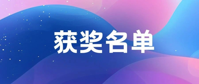 中国航展吉祥物升级设计征集大赛获奖名单公布-设计比赛网-设计大赛/设计竞赛/设计比赛信息/赛事征集/比赛资讯