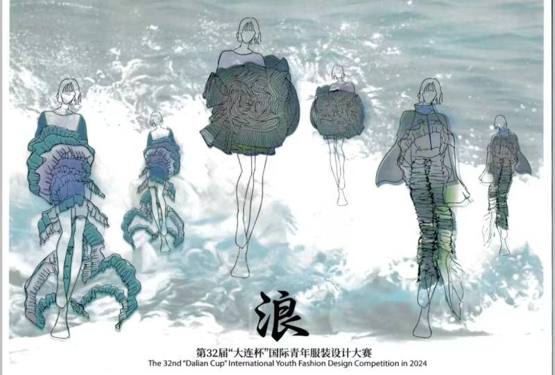 2024第32届“大连杯”国际青年服装设计大赛入围名单及入围作品正式揭晓-设计比赛网-设计大赛/设计竞赛/设计比赛信息/赛事征集/比赛资讯