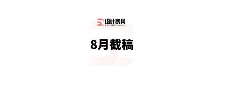 2024昆明首届精品旅游民宿设计大赛决赛结果公示-设计比赛网-设计大赛/设计竞赛/设计比赛信息/赛事征集/比赛资讯