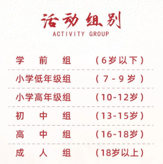 韶华杯青少年美育活动-书画、征文、朗诵-设计比赛网-设计大赛/设计竞赛/设计比赛信息/赛事征集/比赛资讯