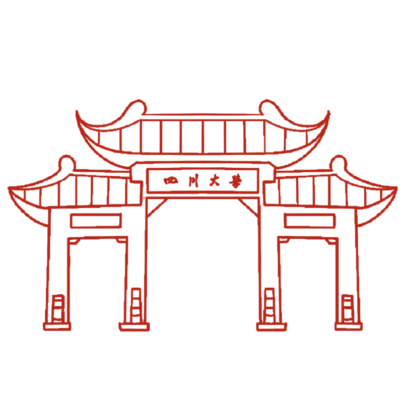 四川大学130周年校庆文创作品设计大赛-设计比赛网-设计大赛/设计竞赛/设计比赛信息/赛事征集/比赛资讯